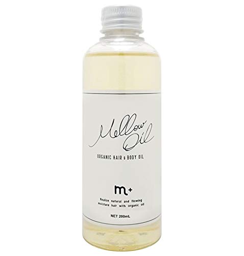 エムプラス メロウオイル 200ml