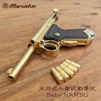 【マルシン】BABY BAMBU / 南部式小型自動拳銃　御賜　木製グリップ 楽天市場】マルシン 南部式小型自動拳銃 ベビーナンブ 発火