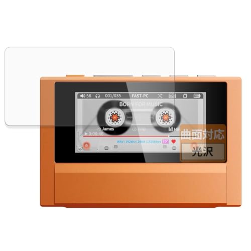 FILMEXT �t�B���� Fiio Snowsky ECHO �p �ȖʑΉ� ������ �ی�t�B���� ���ȏC���ޗ� ���{��