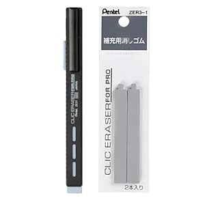 消しゴム まとめ売り mono10p03.jpg