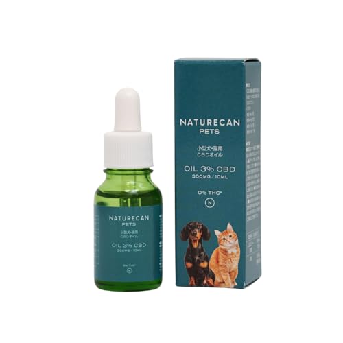 Naturecan ペット用CBDオイル サプリメント 健康食品 アイソレート THCゼロ(規制残留限度値以下) ビーガン ペット (小型犬・猫用3%/10ml, ノンフレーバー)