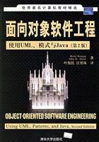 Object-Oriented Software Engineering with UML models and java 7302135541 Book Cover