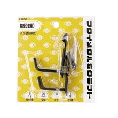 H| B.SzǗp 20mm  F-0276