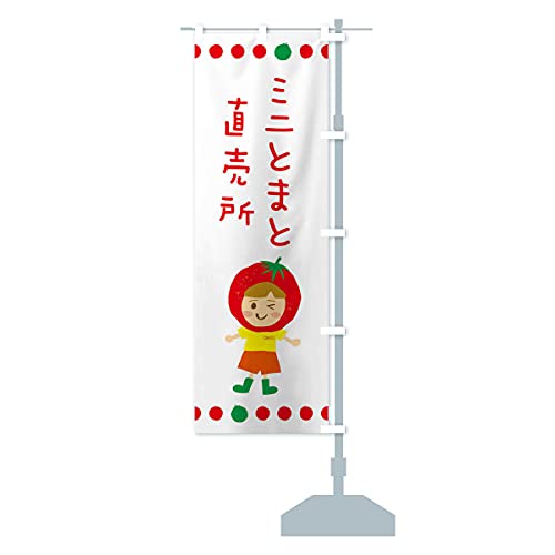 ~jg}g ̂ڂ TCYIׂ܂(RpNg45x150cm E``) EK3F_BCR ObYv/GoodsPro