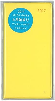 Amazon ユナイテッドビーズ 手帳 17 6月始まり マンスリー スマホサイズ イエロー T176 Ss 04 文房具 オフィス用品 文房具 オフィス用品