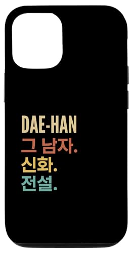 Custodia per iPhone 14 Funny Korean First Name Design - Dae-Han
