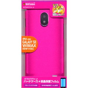 Raster Banana Galaxy SII Wimax Hard Case ramemazenta