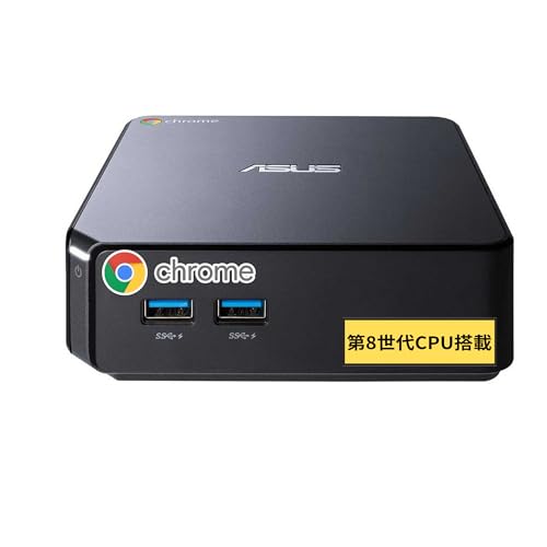 ASUS Chromebox 3 i7-8550U 第8世代 DDR4 4GB ASUS Chromebox 3 i7