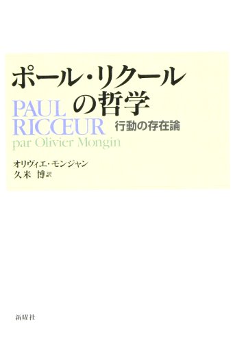 Amazon.co.jp: 久米 博: 本、バイオグラフィー、最新アップデート