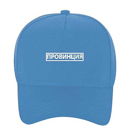 UKKD Gorra de Beisbol Proceso De Transferencia De Calor De La Provincia Clsica con Inscripciones Rusas Moda Gorras De Bisbol De Moda Moda Unisex Hip Hop Caps-Sky Blue,56Mm-62Mm