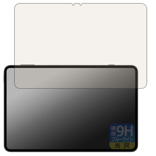 PDA�H�[ nubia REDMAGIC Astra (REDMAGIC Gaming Tablet 3 Pro) �Ή� 9H���d�x[�u���[���C�g�J�b�g] �ی� �t�B���� ���� ���{��