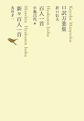 Amazon.co.jp: 竹取物語／伊勢物語／堤中納言物語／土左日記