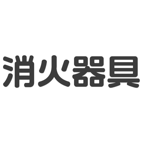 Ί XebJ[ 120mm yziO[Rj ΍Дɂǂɂ邩킩₷ Vv V[ TC ē \ W hݔ h h X  { SW