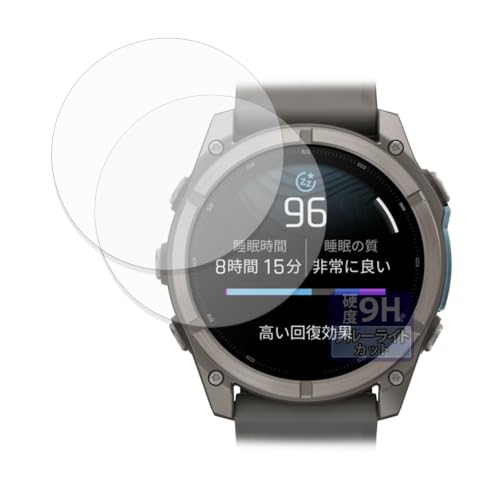 FILMEXT �t�B���� GARMIN fenix 9 51mm (2���Z�b�g) �p | �ی�t�B���� 9H ( �����K���X �����̍��d�x ) �u���[���C�g�J�b�g ���˒ጸ ���{��