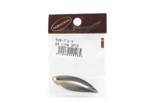 コーモラン ウイローブレード #4 ニッケル