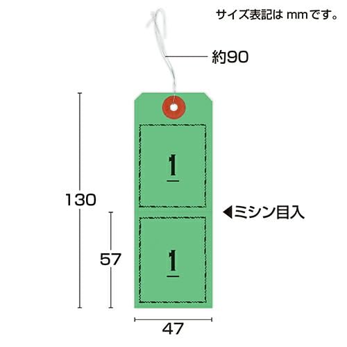 Amazon | ササガワ ペーパークロークチケット 紙製荷札 10色