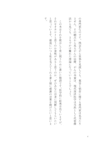 Amazon.co.jp: 内海, 聡: 本、バイオグラフィー、最新アップデート