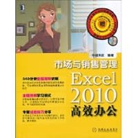Excel2010 efficient office: Marketing and Sales Management 7111309170 Book Cover