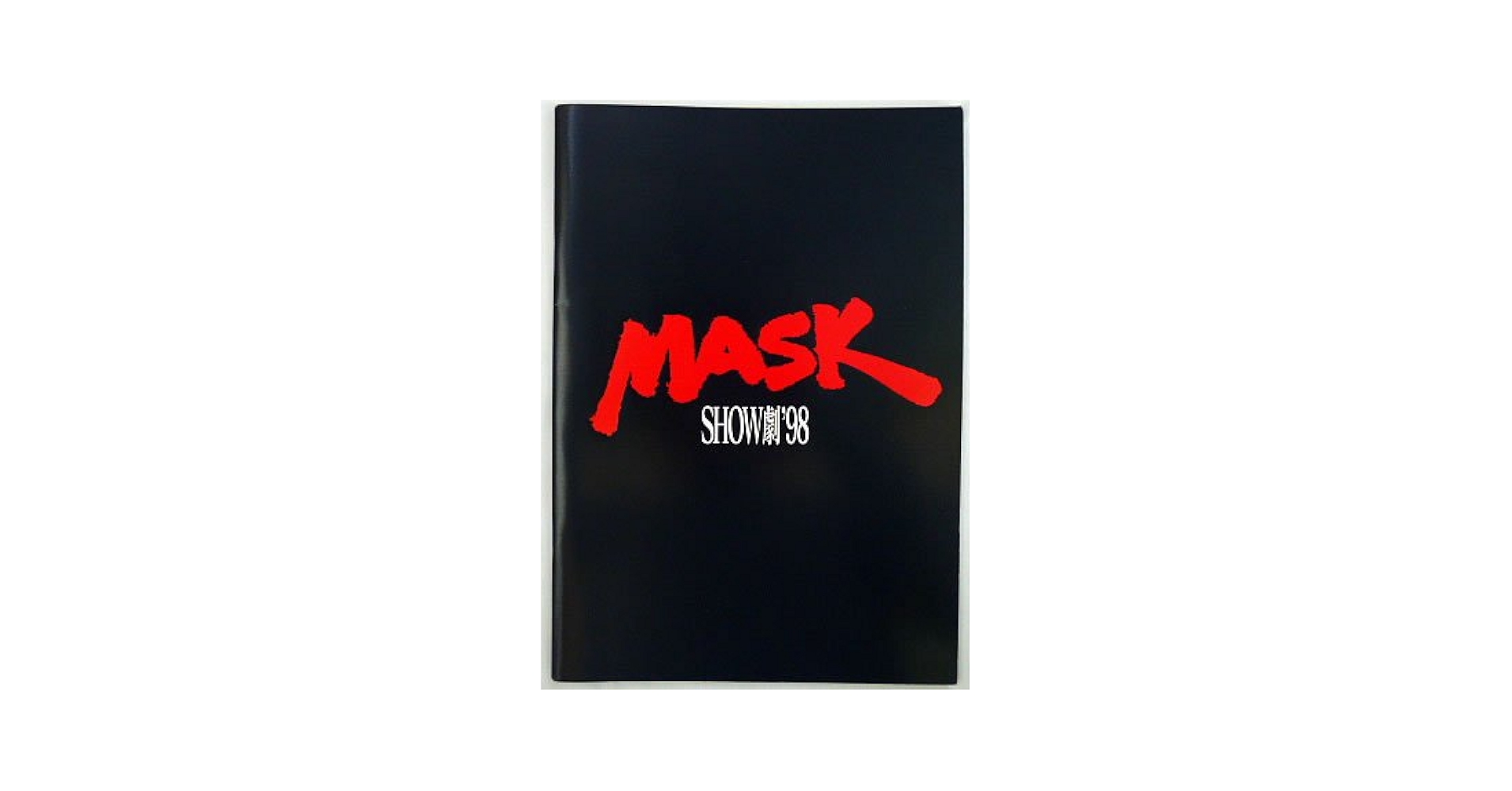 Amazon.co.jp: 【舞台パンフレット】 SHOW劇'98 MASK 滝沢秀明