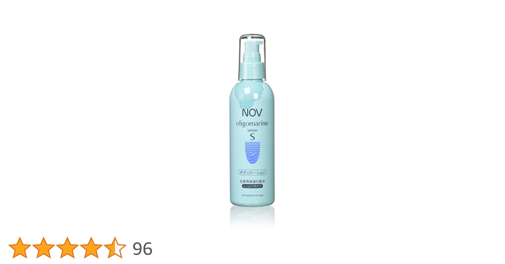 Amazon | NOV ノブ オリゴマリン ローション S 190mL | ノブ(NOV