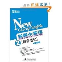 New Oriental New Concept English 2 7560525504 Book Cover