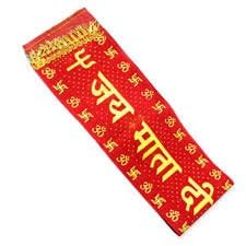 G_G_MART_|| RED||Navratri Special MATA Chunri Chunni Kanya Bhoj Oodhni Dupatta Shrawali MATA Laxmi MATA Durga Laxmi Ganga Navrati Festival Dupattas || Style 9||