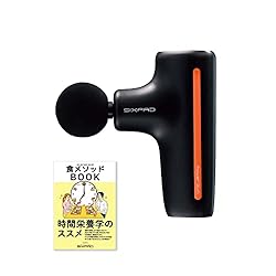 ��Amazon.co.jp�����SIXPAD ���å����ѥå� �ѥ���� (Power Gun) �����ɥ֥å��դ� MTG(����ƥ�������) [�᡼����������] �ޥå��������� �����꡼������