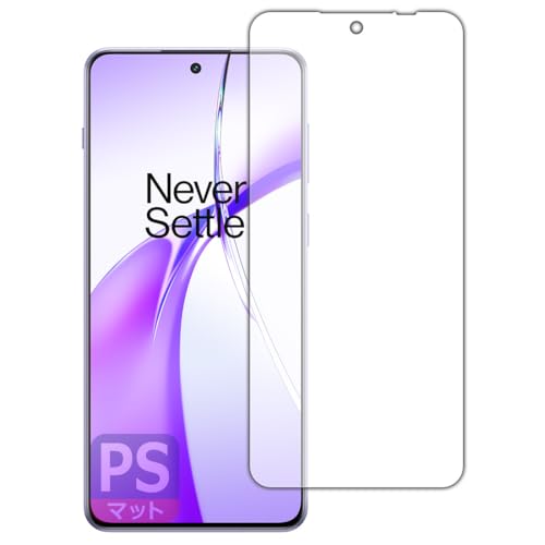 PDA工房 OnePlus Ace 3V 対応 PerfectShield 保護 フィルム [指紋認証対応] 反射低減 防指紋 日本製