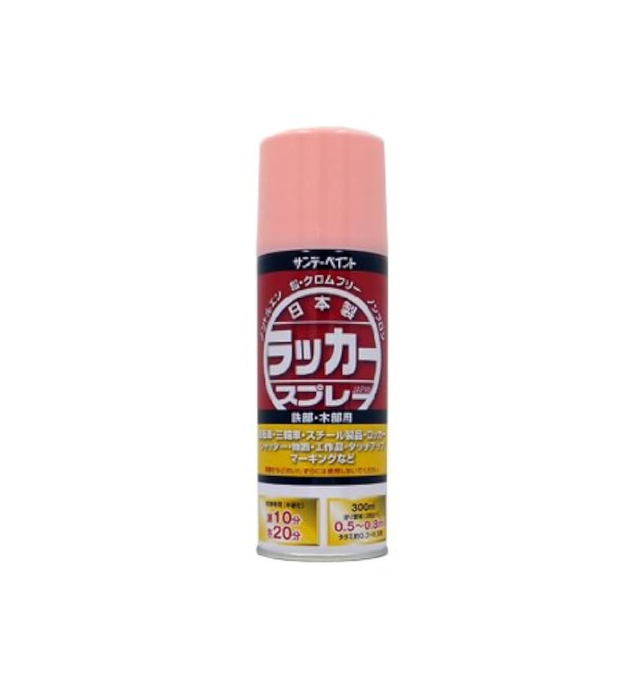 Amazon | サンデーペイント ラッカースプレーJ 300mL ピンク