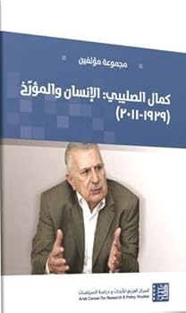 Paperback ???? ???????: ??????? ??????? Book