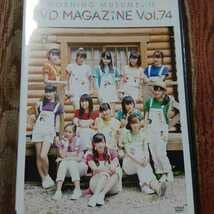 Amazon.co.jp: ()モーニング娘。15 DVD MAGAZINE Vol.74 : おもちゃ