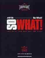 LLICA SO WHAT! メタリカ FC 会報誌 18冊 312Q5SA4CFL._AC_SY200_QL15_.jpg
