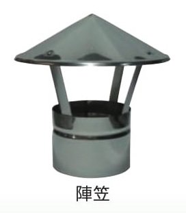 Amazon.co.jp: 煙突部品 陣笠 Φ150 : DIY・工具・ガーデン