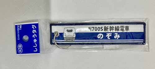 S イ^O N700S Vd ̂ L[z_[ Xgbv