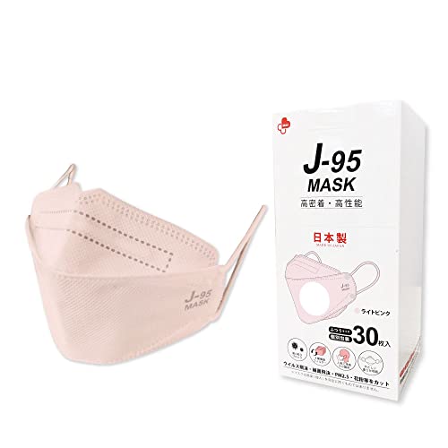 J-95MASK【JIS規格】医療用マスク クラス3適合【正規品】JN95MASKの新型 30枚【個別包装】 日本製 カジュアル スーツにも似合う4層 3D立体フィットマスク 不織布マスク　無地色マスク 【ライトピンク】…