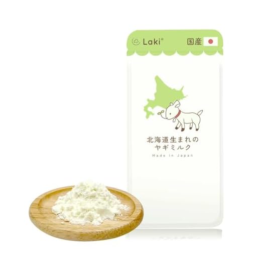LAKI Goat Milk Powder for Dogs and Cats, All-Natural & Additive-Free, Made in Hokkaido Japan, 40g