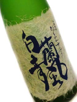 希少？麦焼酎 さつま無双 白蘭青風 1800ml 5本セット 白蘭青風 びゃく