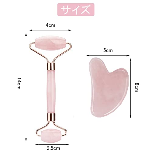サムコス 美顔マッサージローラー 美顔ローラー 翡翠 天然玉石 マッサージ用フェイスケア 美容ケアツール 全身 美肌 顔痩 血行促進 しわ防止 むくみ 軽減マッサージツール の商品画像 1