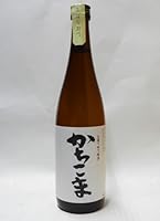 【超幻の銘酒】かちこま 勝駒 しぼりたて 本生 720ml【清都酒造】 【季節限定品】