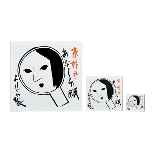 Amazon | 【よーじや公式】よじこ3世代セット あぶらとり紙 | あぶら