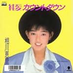 Amazon.co.jp: 三浦一年: ミュージック