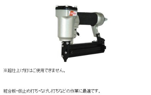 Amazon | 三共コーポレーション UNITED 仕上用釘打機 U-F30 | エア釘打機