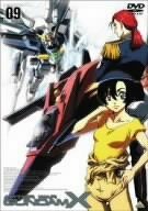 Mobile New Century Gundam X 09 DVD