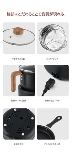 Bebemax 電気鍋 1.8L 5WAY