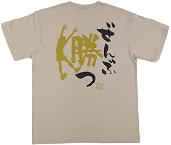 C*y様 ハイキュー‼︎ ハイキュー!!×大戸屋 アクリルスタンド 木兎光太郎 – TG MALL