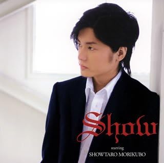 Amazon ショウ ショウ Starring 森久保祥太郎 只野菜摘 アキレスken 森久保祥太郎 井上秀憲 櫻井真一 西岡和哉 アニメ ミュージック