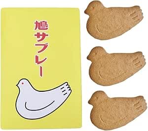 Amazon.co.jp: 豊島屋 鳩サブレー 25枚入 2号缶 : 食品・飲料・お酒