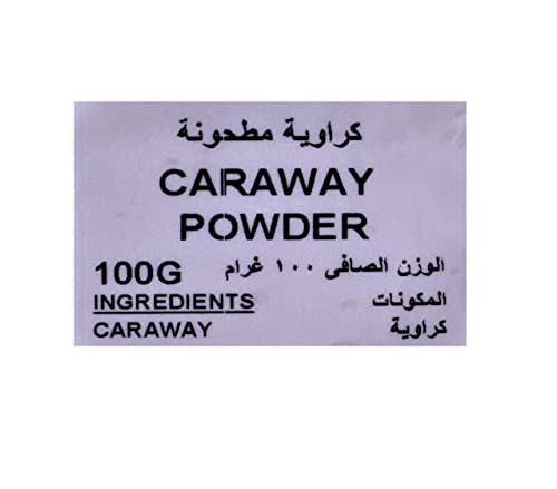 Natures Choice Caraway Powder - 100 gm
