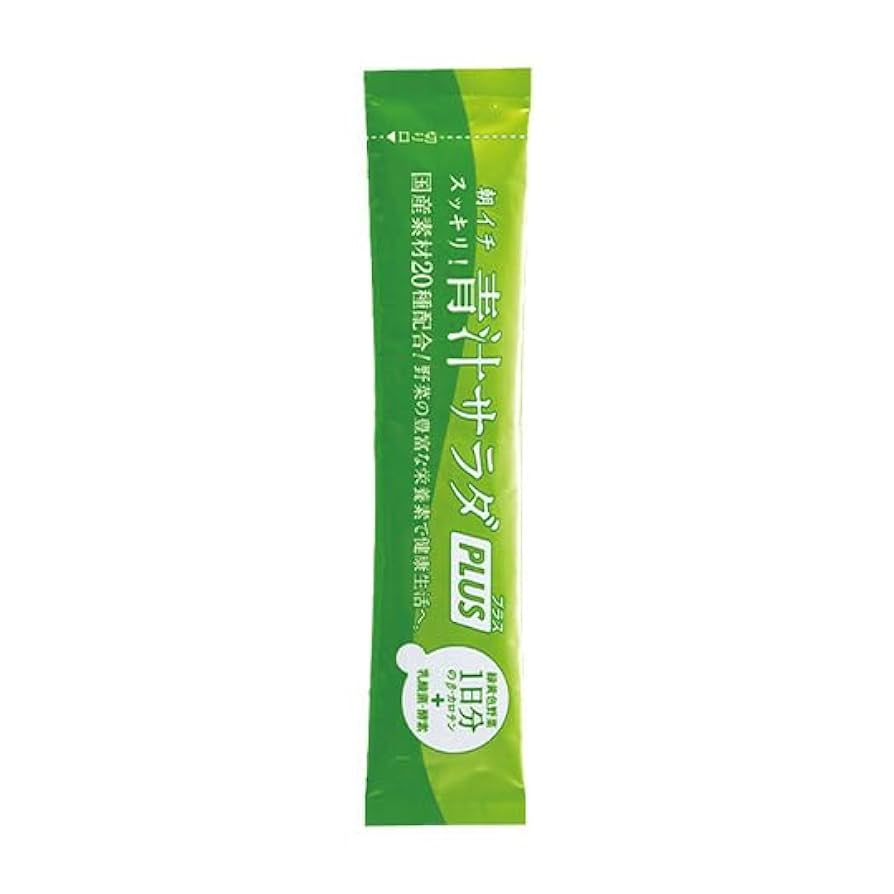 Amazon | 【終売】 青汁 サラダプラス 乳酸菌 国産 3.3g×31包 新