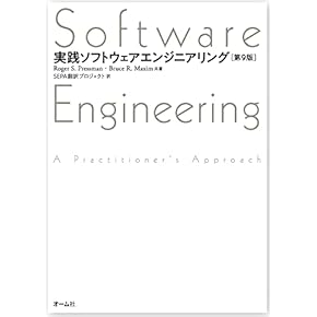 コンピュータ・IT 書籍セット Amazon.co.jp: コンピュータ・IT: 本: 入門書, コンピュータ
